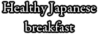 Healthy Japanese breakfast